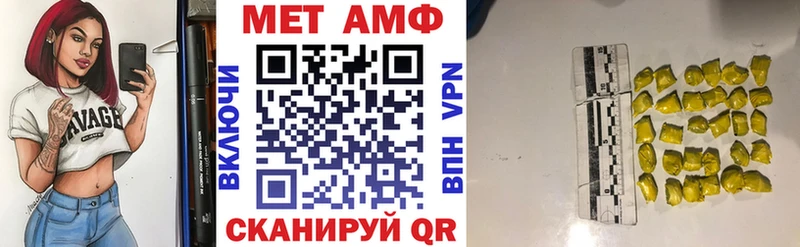АМФЕТАМИН Premium  купить   нарко площадка формула  Туймазы 