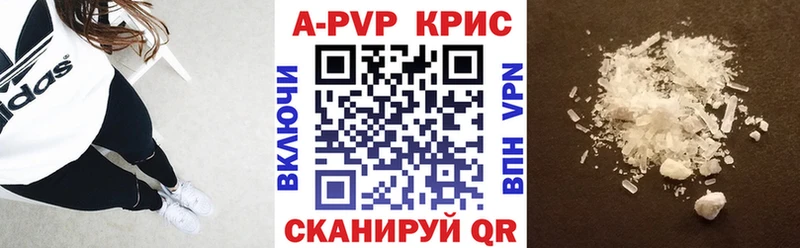 Альфа ПВП VHQ  Туймазы 