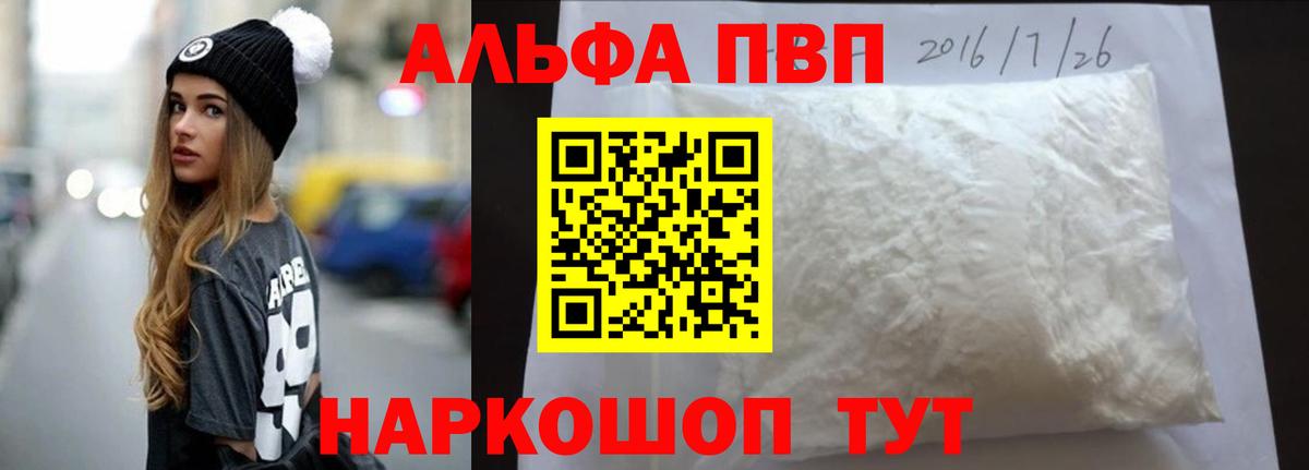 Alfa_PVP СК Туймазы
