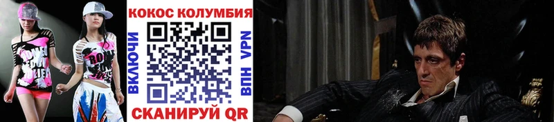цена наркотик  Туймазы  COCAIN Эквадор 