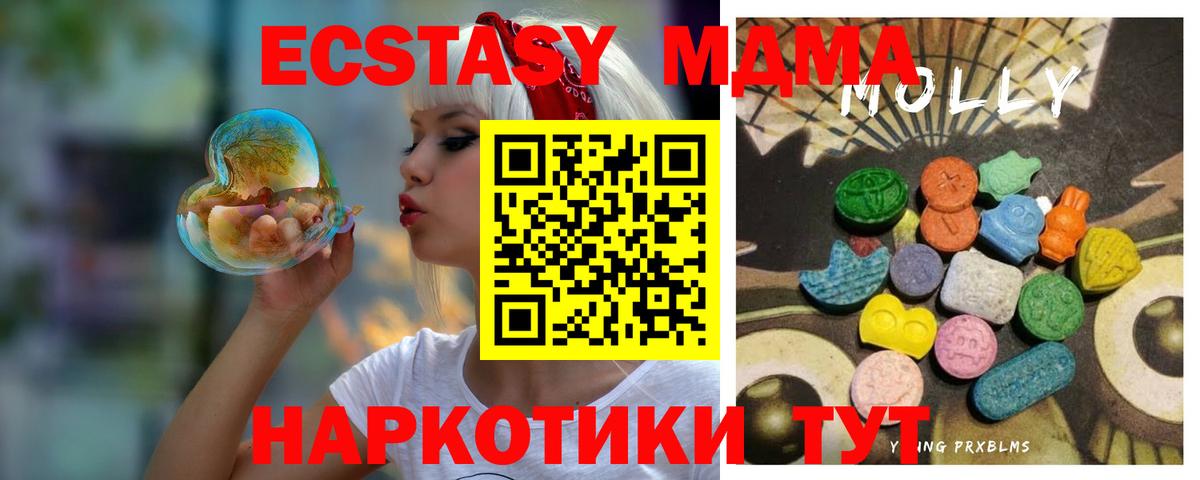 Туймазы  Ecstasy  что такое наркотик  Вход с VPN  ЭКСТАЗИ 300 mg  ЭКСТАЗИ MDMA 