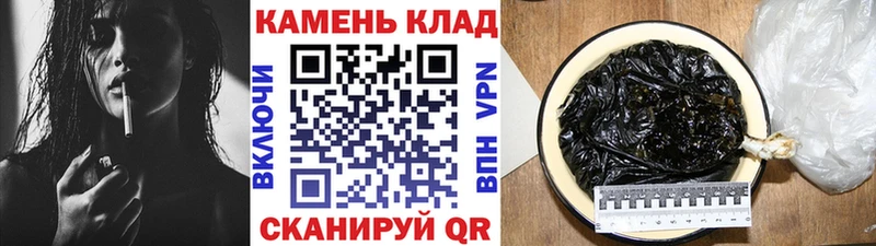 ГАШИШ Cannabis  где купить наркоту  Туймазы 