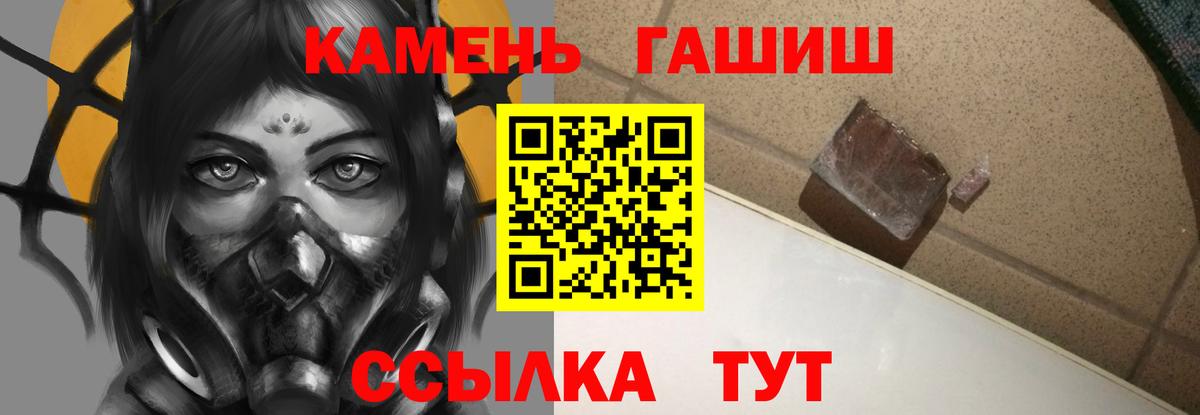 Гашиш 40% ТГК  ГАШ хэш  Вход с VPN  купить наркотики цена  Туймазы 