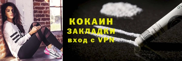 кокаин Алзамай