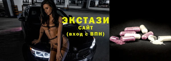 экстази Алексин