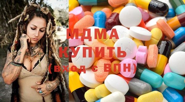 MESCALINE Алексеевка