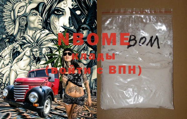 MESCALINE Алексеевка