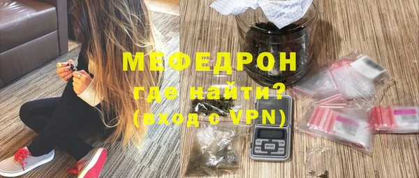 MESCALINE Алексеевка