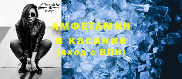 экстази Алексин