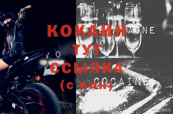 MESCALINE Алексеевка