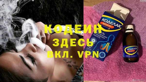 мефедрон Россошь
