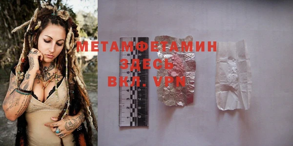 синтетический гашиш Рославль