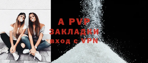 синтетический гашиш Рославль