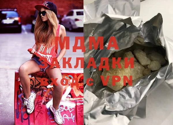 экстази Алексин