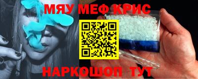 шишки Обь