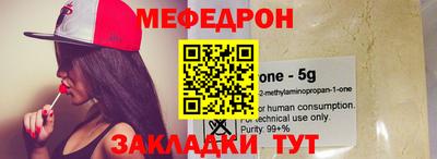 шишки Обь