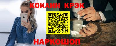 шишки Обь