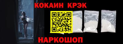 шишки Обь