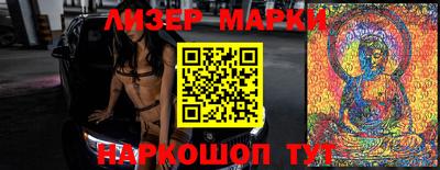 мефедрон Обнинск