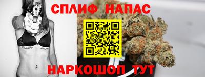 мефедрон Обнинск