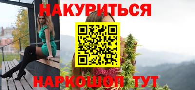 мефедрон Обнинск