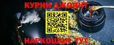 мефедрон Обнинск