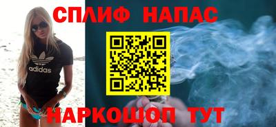 мефедрон Обнинск