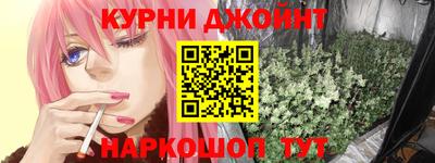 мефедрон Обнинск