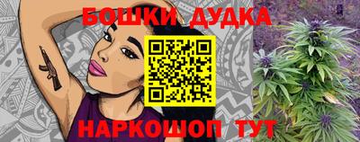 мефедрон Обнинск