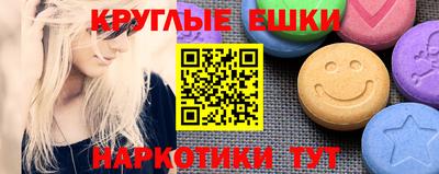 шишки Обь