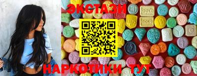 шишки Обь