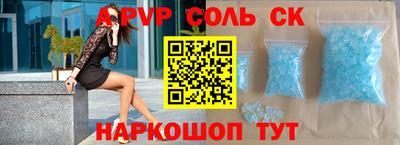 мефедрон Обнинск