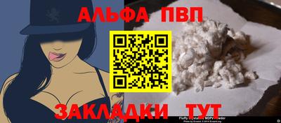 apvp Нягань