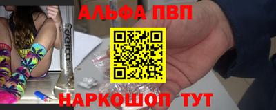шишки Обь