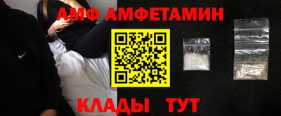 мефедрон Обнинск