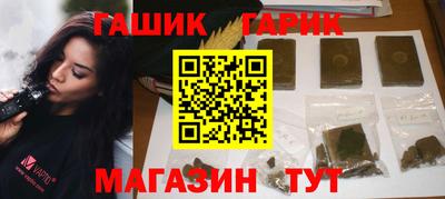 мефедрон Обнинск