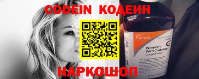 мефедрон Обнинск