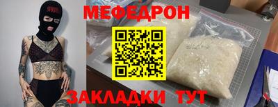 шишки Обь