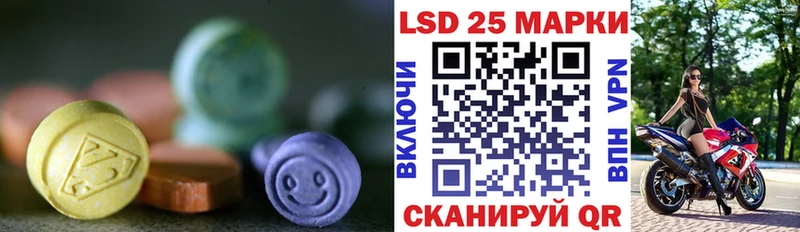 цены наркотик  kraken ССЫЛКА  LSD-25 экстази кислота  Туймазы 