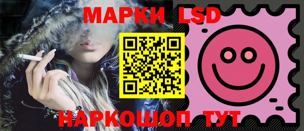   ТОР  Лсд 25 экстази ecstasy  Вход с VPN  LSD-25 экстази ecstasy  Туймазы 