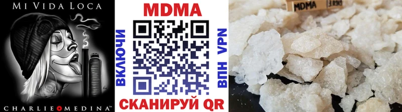 MDMA Molly  Туймазы 