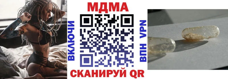 MDMA кристаллы Туймазы