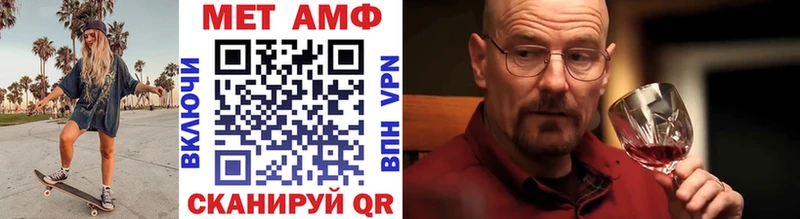МЕТАМФЕТАМИН Декстрометамфетамин 99.9%  Туймазы 