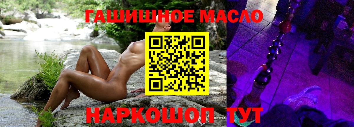 ТГК вейп с тгк Туймазы