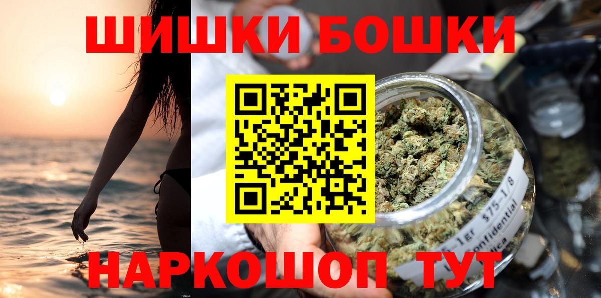 МАРИХУАНА OG Kush Туймазы