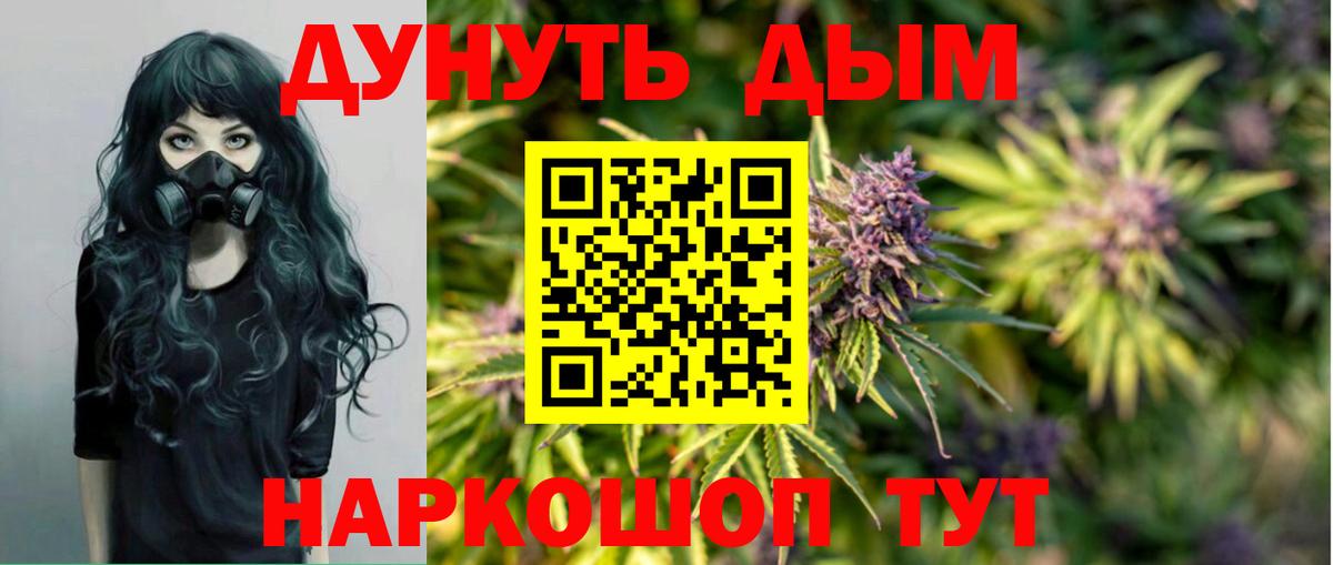 Конопля план  Вход с VPN  Туймазы  МАРИХУАНА планчик  Марихуана Bruce Banner  МАРИХУАНА AK-47 